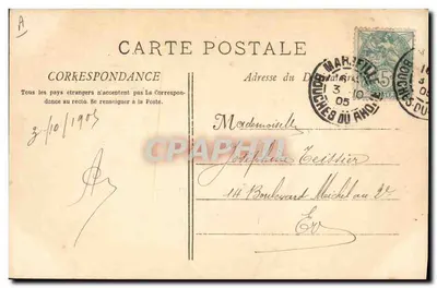 Bieg trzasku — Pozycja banderillów — Fototypia E. Lacour - Marsylia — Rewers