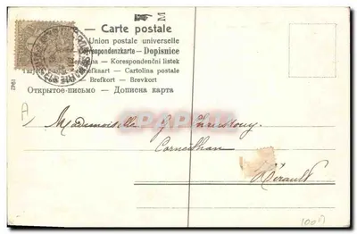 Marie Chérie — jovem mulher em vestido elegante — editor anônimo, número de série não visível — Verso