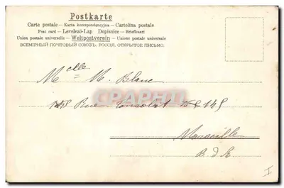 Iris et nénuphars — scène de bord de lac — éditeur non identifié, n° de série non visible — Verso