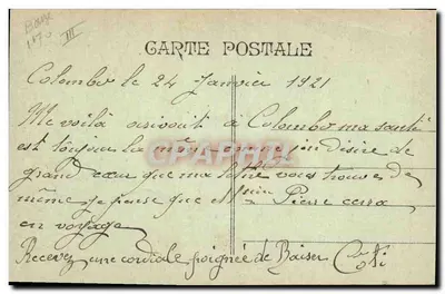 Porthos — nowy szybki statek pocztowy firmy Cie des Messageries Maritimes — Grimaud Fils & Cie, rue de la République, 96 - Marseille — Rewers