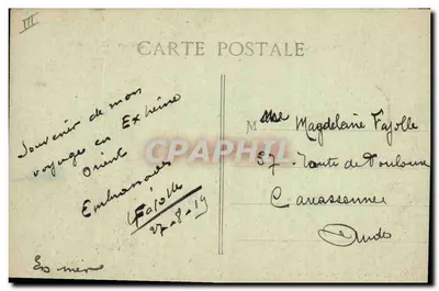 Novo Navio Poste Rapide das Messageries Maritimes — Paul Lecat — H. Grimaud, 54 rue Mazenod, Marselha — Verso