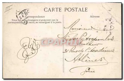 Le Havre — Le Transatlantique "La Provence" — C. 31. Éditeur ELD — Achterkant