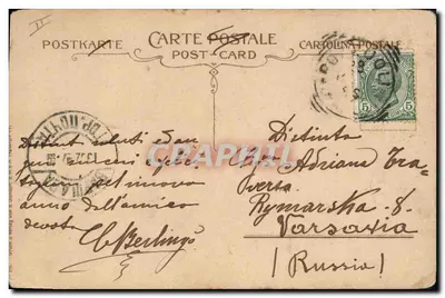 Jeune homme offrant un bouquet à une jeune femme — scène de parc — éditeur 'Urheber: S. Gondorff, E. B. H. Trautner' (imprimé en bas à gauche du verso) — Verso