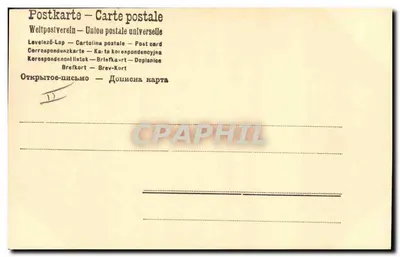 Cupidus umarmt eine Frau — poetischer Text — Verlag E. Heurs, Nr. 1127 — Rückseite