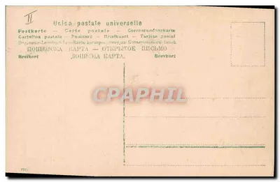 Criança em escada com homem de neve — estúdio B-N-K — n° 32757/3 — Verso