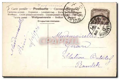Kobiety i postać śnieżna — Wesołych Świąt Bożego Narodzenia — W.5 — Rewers