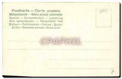 Deux jeunes femmes et la Lune — scène de Noël — éditeur 'Weltpostverein' n° 1214 — Verso
