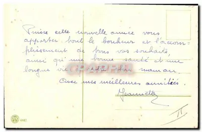 Crianças brincando com um homem de neve — Boa Ano — editor BR n° 4867 — Verso
