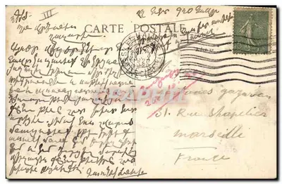 O Transatlântico "ROCHAMBEAU" — Le Havre — n°276 — Verso