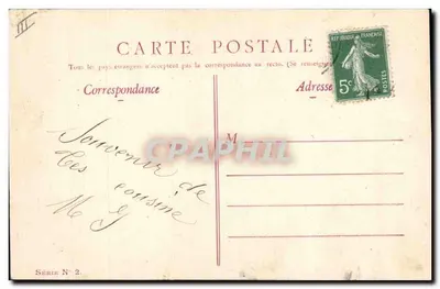 Matrimonio — Hyménée — H. Manuel, Serie N° 2 — Verso
