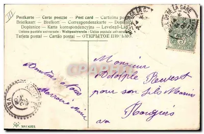 Calçados de Natal — folhas de trêfola e flores de muguet — editor desconhecido, série 6162 — Verso