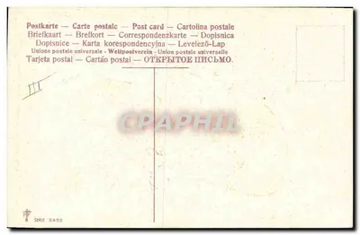 Calçado de Natal — folhas de trêfola — série 5492 — Verso