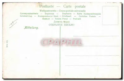 Séries 953 — Un groom souriant remet une facture à un client à la porte — éditeur Weltpostverein — Achterkant