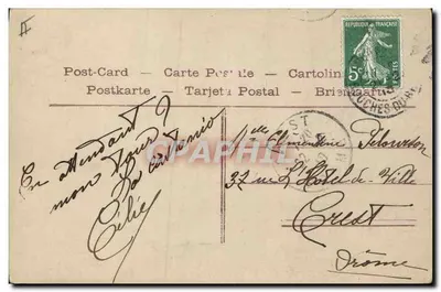 Cartão de casamento — AÉRO — n° 5033 — Verso
