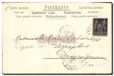 Jeune fille à la fenêtre — jeune homme tenant un bouquet — éditeur A.EM. n°80 — Verso