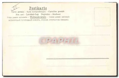 Dwa dzieci pływające — ilustracja — A. & M. B. n°261 — Rewers
