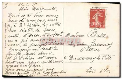 Święty Guillaume, Król Wandalów — Sakrament — rzeźba L. André i J. Mongeolas z Paryża — Rewers