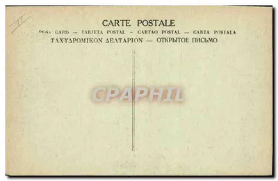 M. Briand, Presidente do Conselho, e M. Philippe Berthelot, Ministro das Coisas Estrangeiras — cena de escritório — editor não visível, n° 34 — Verso