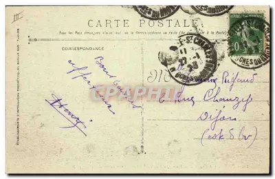 París - Torpedero a turbinas - Marina Militar Francesa (Guerra 1914-18) — Reverso