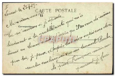 Francuska marynarka wojenna — Cieśnienie «Patrie» — wydawca nieznany, nr serii 2 — Rewers