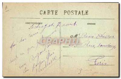 Most-L'Abbé (3) – Tamie-Jeu – Scena Pardonu Triminon – Delikatny Pocałunek — Rewers