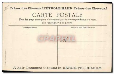 Zwei Kinder spielen mit einem Kinderwagen — Édition du Pétrole Hahn — Rückseite