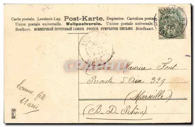 Fiolet w wozie — Szczęśliwe Święta — Wydawca nie widoczny, numer seryjny nie widoczny — Rewers