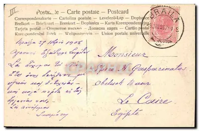 Aniversario 1907 — La mulți ani — Editor no identificado, número de serie no visible — Reverso