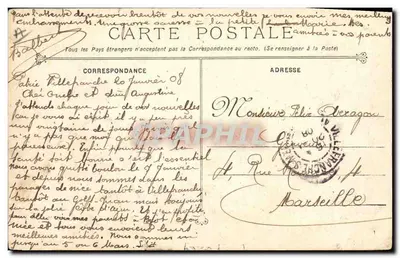 Crucero de la Marina Militar Francesa — 186 Patrie — Fototipia Marius Bar, Toulón — Reverso