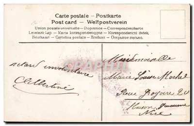 Lavanda em um cesto — Oferecido pelo coração — União Postal Universal — Verso