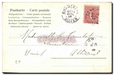 Carta postal decorativa — poema de amor — editor desconhecido — Verso