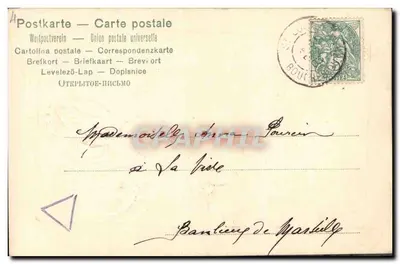 Kwitki paproci — Szczęśliwy Rok — Miasto — Rewers