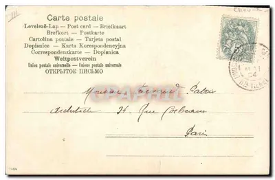 Tarjeta postal antigua Equitación Hípica Caballo — Reverso