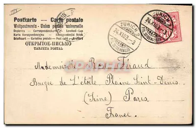 Caça a cavalo — Sujeto de carta postal — G. D. Rowlandson, Pink, Fotogravura — Verso