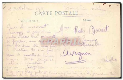 Cuirassé République — Marine Nationale — 14.808 ton — wydawca E.D. n°142 — Rewers