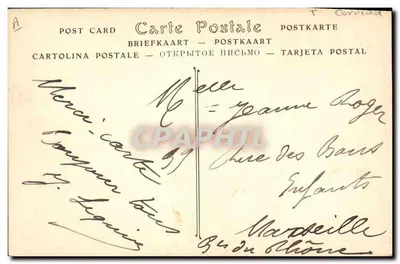 Corrida di Tori — Arrastre del Toro — ND Fot. — Verso