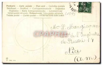 Dwa dzieci — Foi... — seria 5761, wydawca PF — Rewers