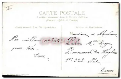 Rosyjka — kartka pocztowa z różą i motylem — K.T. wydawcy, seria 1033 — Rewers