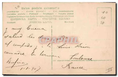 1902 — Ano da moda — União Postal Universal — Verso