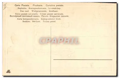 Año Feliz — 1907 — Tarjeta postal universal — Reverso