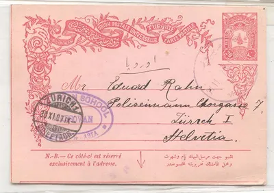Turquia na Ásia 1907 estacionária para a Suíça (Turquia inteira)