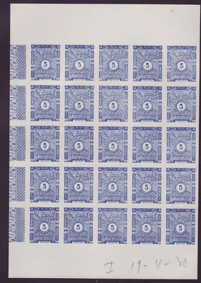 Küste der Somalis Blatt von 25 Steuerstempel 5c