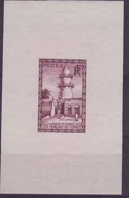Cote des Somalis Probierstempel Moschee von Djibouti