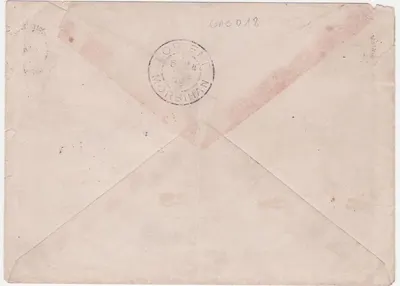 Carta do Gabão n°8 25c 22 de março de 1889 para Lorient Morbihan Rara — Verso