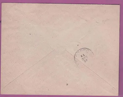Carta de correio Cover Gabon 5c + Taxee com 1/2 selo a 20c Falta de selo a 10c para Libreville RARO — Verso