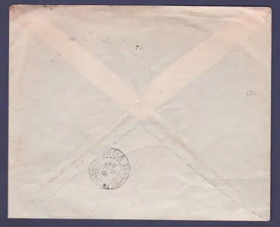 Sudão Carta com selo Paris 1937 obl Sikasso 9 JUL 37 para Ouagadougou Costa do Marfim corresp Casa Paul Larrieu — Verso