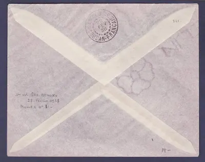 Sudan 1. lot Gao Bamako 22 LUT 1938 obl Gao 21 LUT 38 do Bamako — Rewers