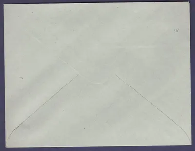 Soudan Pełna pocztowa 14 5*11cm 15c Grupa Niebieska Nowa — Rewers