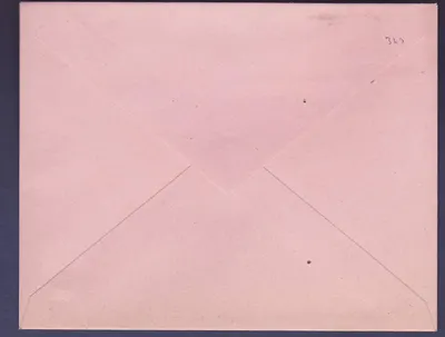 Sudan Cały Pocztowy 12*9 5cm 25c Grupa Marron Nowy — Rewers