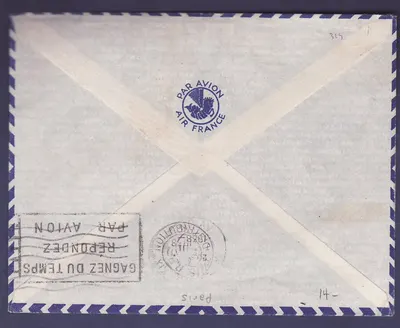 Sudan 1. lot Alger Gao Bamako 27 LUT 1938 obl Koulikoro 23 LUT 38 do Paryża, Francja — Rewers
